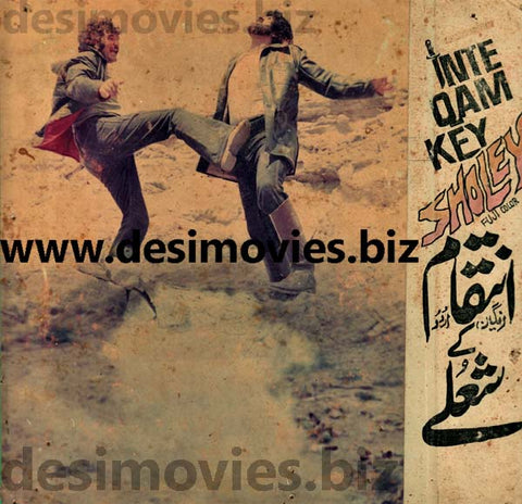 Inteqam Key Sholay (1976)  Movie Still 12 - www.desimovies.biz
