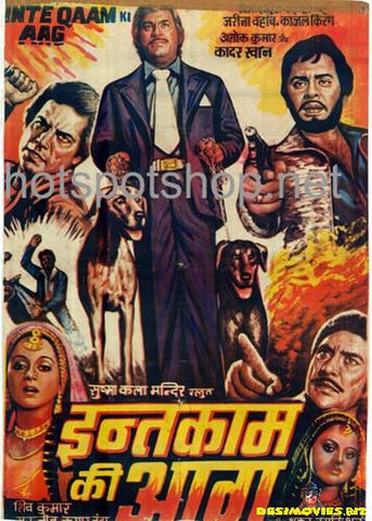Inteqam Ke Aag (1986) - www.desimovies.biz