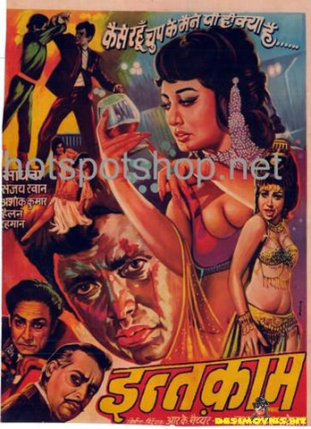 Inteqam (1969) - www.desimovies.biz