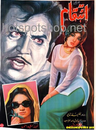 Inteqam (1972) - www.desimovies.biz