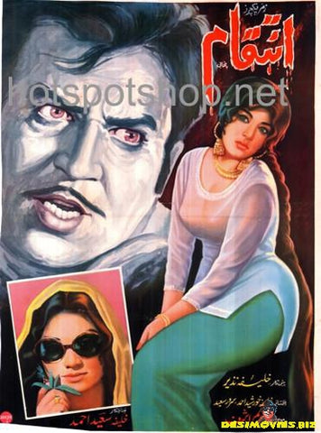 Inteqam (1972) - www.desimovies.biz