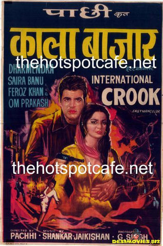 International Crook (1974) (AKA Kala Bazaar) - www.desimovies.biz