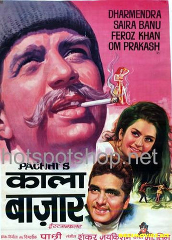 International Crook (1974) - www.desimovies.biz