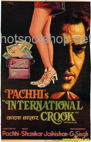 International Crook (1974) - www.desimovies.biz