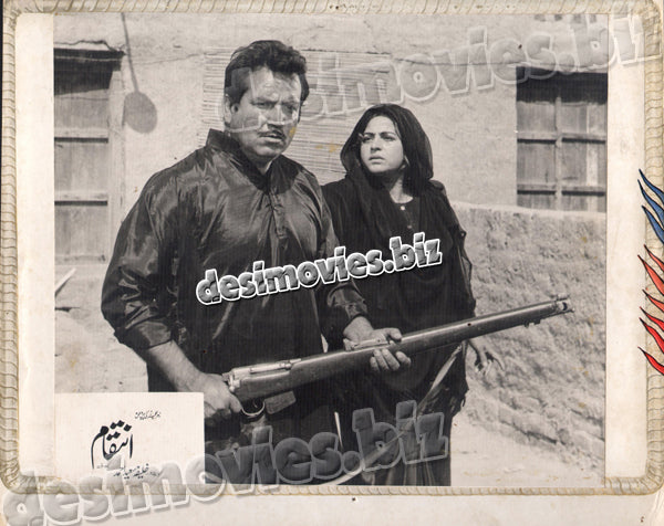 Inteqam (1972) Movie Still 1 - www.desimovies.biz