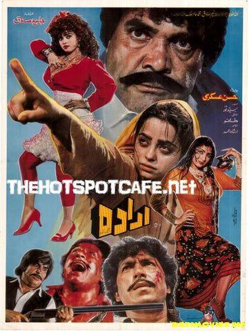 Iradah (1993) - www.desimovies.biz