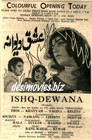 Ishq Dewana (1971) Press Ad - Karachi 1971 - www.desimovies.biz
