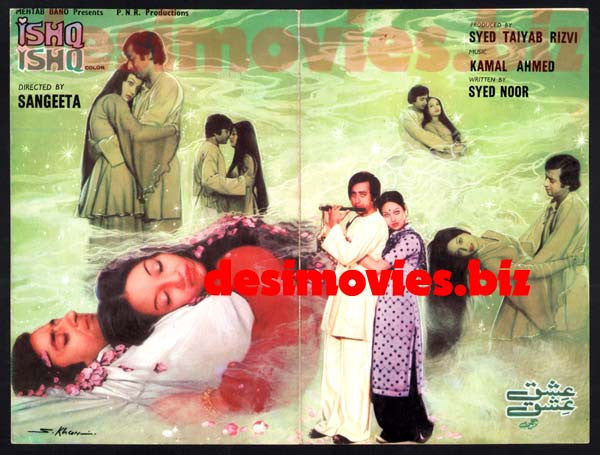 Ishq Ishq (1977) Booklet - www.desimovies.biz