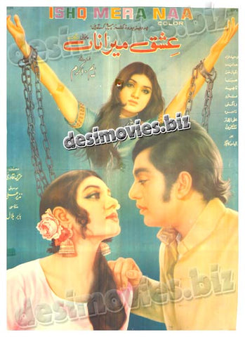 Ishq Mera Naa (1974)  Lollywood Original Poster - www.desimovies.biz