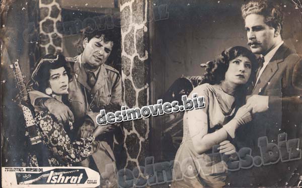 Ishrat (1964)  Lollywood Lobby Card Still - www.desimovies.biz
