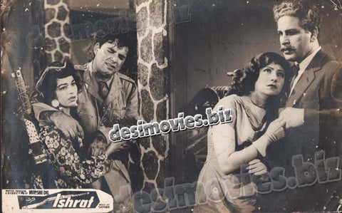 Ishrat (1964)  Lollywood Lobby Card Still - www.desimovies.biz