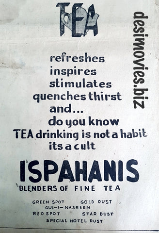 Ispahani Tea (1947) Press Advert 1947 1 - www.desimovies.biz