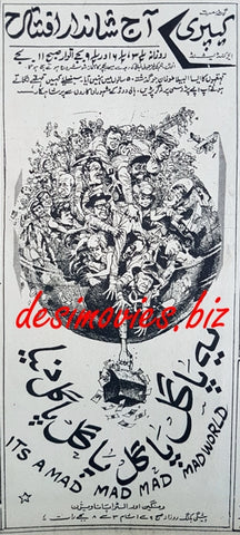 It's  a Mad, Mad, Mad, Mad World (1967) Press Ad, Karachi - www.desimovies.biz