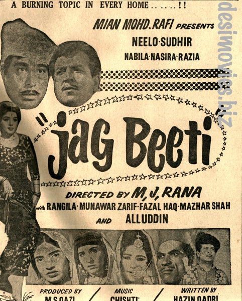 Jag Beeti (1968) Press Ad  - Opening Soon - Karachi 1967 - www.desimovies.biz