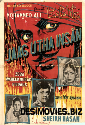 Jaag Utha Insan (1966) - www.desimovies.biz