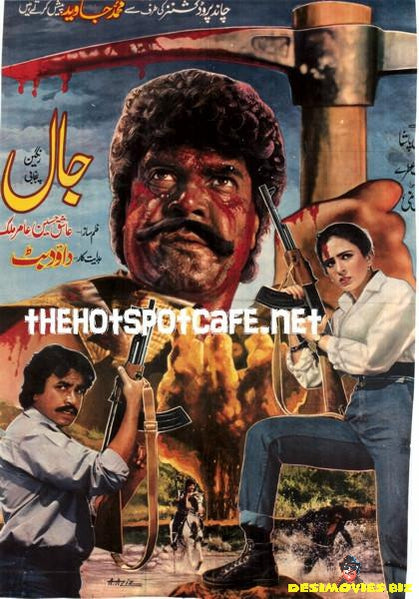 Jaal (1989) - www.desimovies.biz