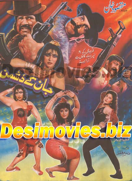 JAAN Key DUSHMAN (1979) Lollywood Original Poster - www.desimovies.biz