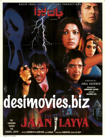 Jaan Layva (2004) - www.desimovies.biz