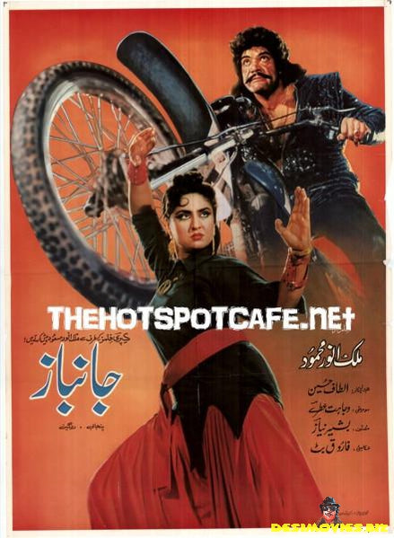 Jaanbaz (1991) - www.desimovies.biz