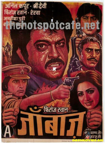 Jaanbaaz  (1986) - www.desimovies.biz