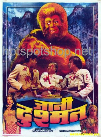 Jaani Dushman  (1979) - www.desimovies.biz