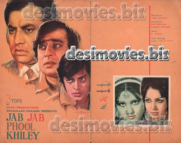 Jab Jab Phool Khilay (1975) Original Booklet - www.desimovies.biz