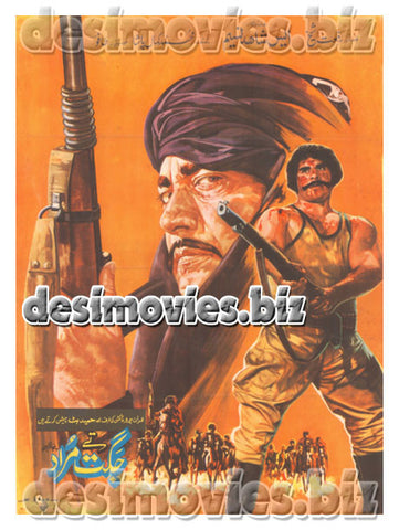 Jagat tay Murad (1982) Original Poster & Booklet