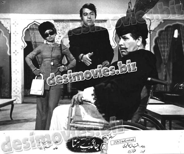 Jagday Rehna (1972) Movie Still 6 - www.desimovies.biz
