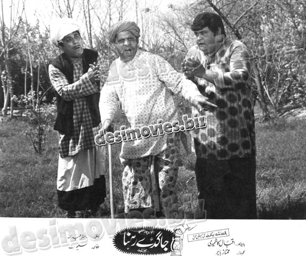 Jagday Rehna (1972) Movie Still 5 - www.desimovies.biz