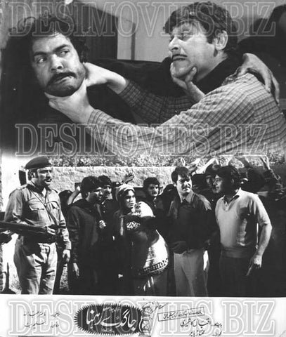 Jagday Rehna (1972) Movie Still 2 - www.desimovies.biz