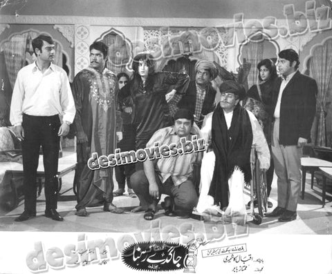 Jagday Rehna (1972) Movie Still 7 - www.desimovies.biz