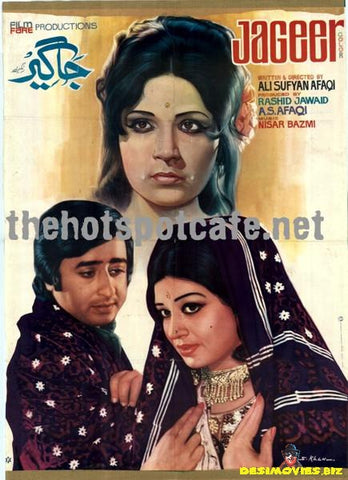Jageer (1974) Poster - www.desimovies.biz