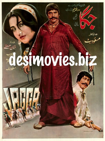 Jagga  (1985) - www.desimovies.biz