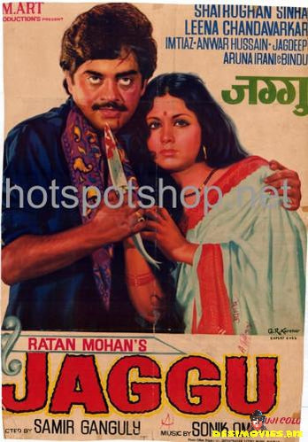Jaggu  (1975) - www.desimovies.biz