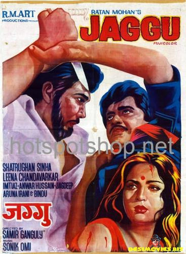 Jaggu  (1975) - www.desimovies.biz