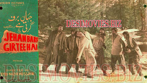 Jahan Braf Girtee Hay (1972) Movie Still 2 - www.desimovies.biz