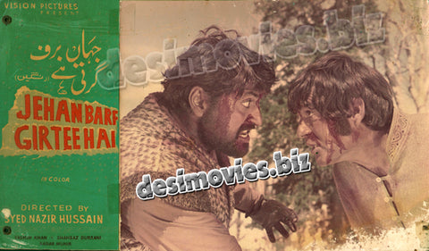 Jahan Braf Girtee Hay (1972) Movie Still - www.desimovies.biz