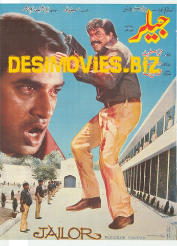 Jailor (1990) - www.desimovies.biz