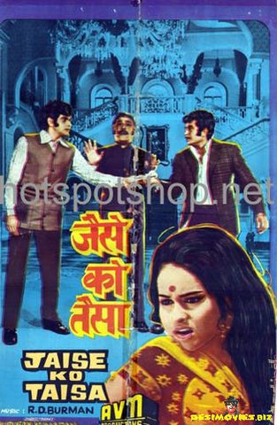 Jaise Ko Taisa (1973) - www.desimovies.biz