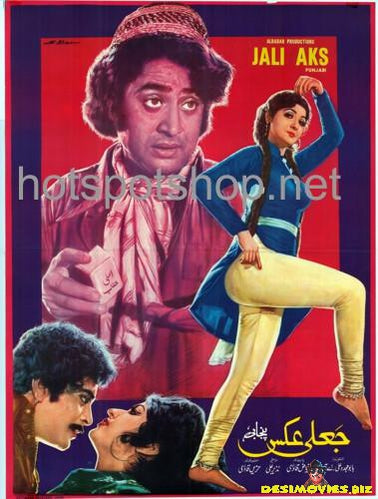 Jaali Aks (1970) - www.desimovies.biz