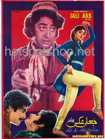 Jaali Aks (1970) - www.desimovies.biz