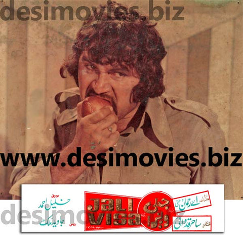 Jali Visa (1983) Movie Still - www.desimovies.biz