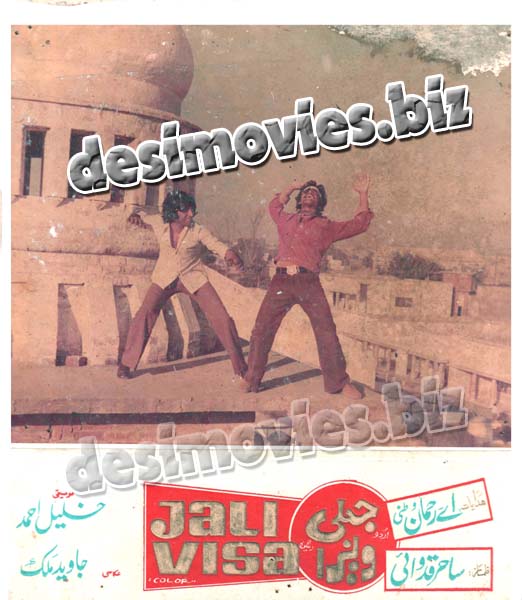 Jali Visa (1983) Movie Still 1 - www.desimovies.biz