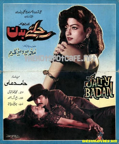 Jaltay Badan (1994) Original Booklet - www.desimovies.biz