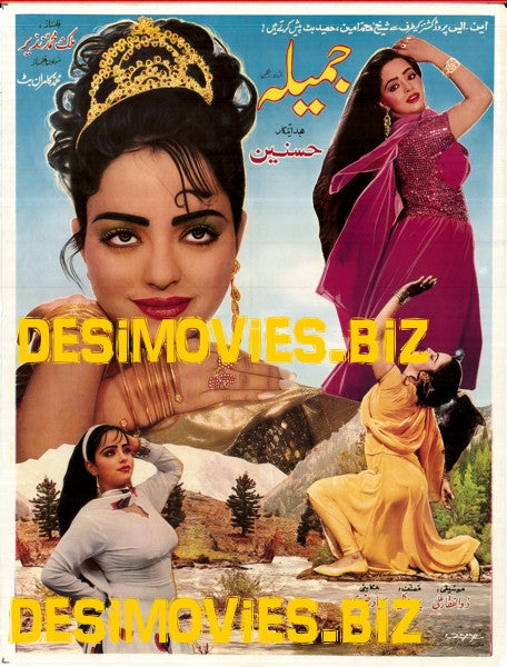 Jameela (1994) - www.desimovies.biz