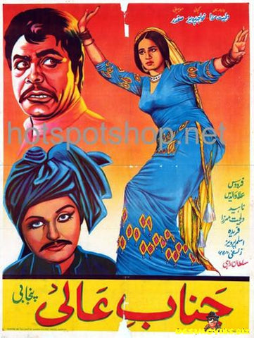 Janab e Aali (1968) - www.desimovies.biz
