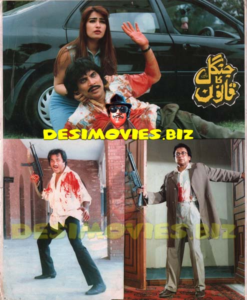 Jungle Ka Qanoon (1995) Movie Still - www.desimovies.biz