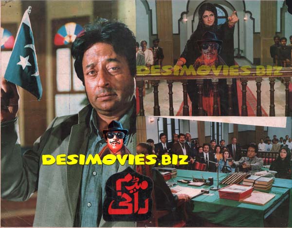 Jungle Ka Qanoon (1995) Movie Still 1 - www.desimovies.biz