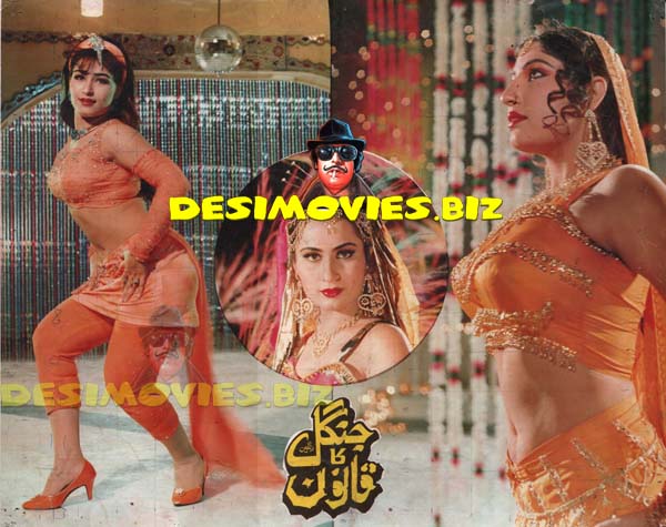 Jungle Ka Qanoon (1995) Movie Still 2 - www.desimovies.biz