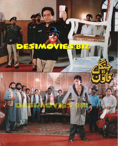 Jungle Ka Qanoon (1995) Movie Still 3 - www.desimovies.biz